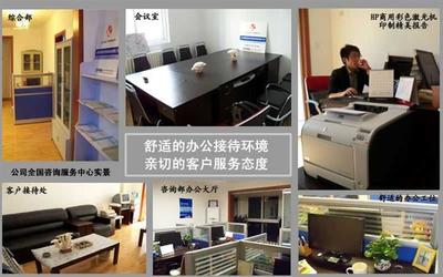 【濟(jì)南廣告項(xiàng)目計(jì)劃書/房地產(chǎn)項(xiàng)目計(jì)劃書】?jī)r(jià)格,廠家,管理咨詢-搜了網(wǎng)