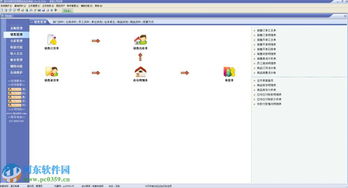速拓母嬰用品管理系統(tǒng) 母嬰行業(yè)高效管理的得力助手