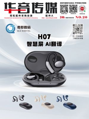 華音傳媒 深耕廣告設計與整合營銷，驅動品牌價值多維綻放